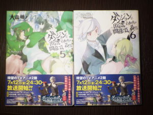 ダンまち シーズン 厳選おすすめアニメ ダンまち アニメとマンガのおすすめ地図